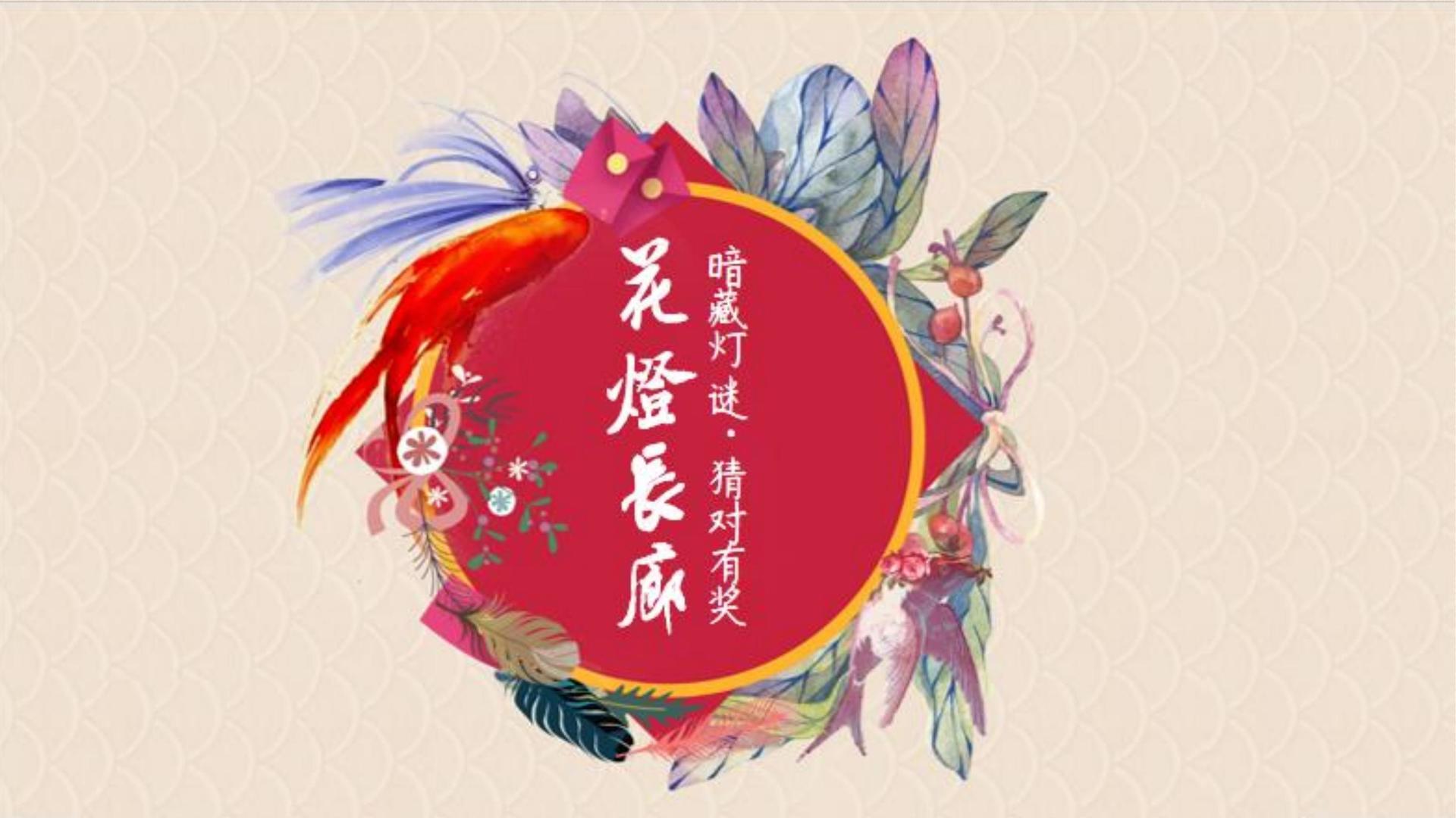 华启传媒文化发布年度文化趋势研究报告