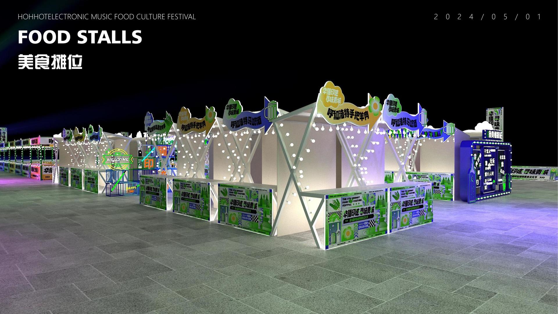 城市舞蹈快闪活动