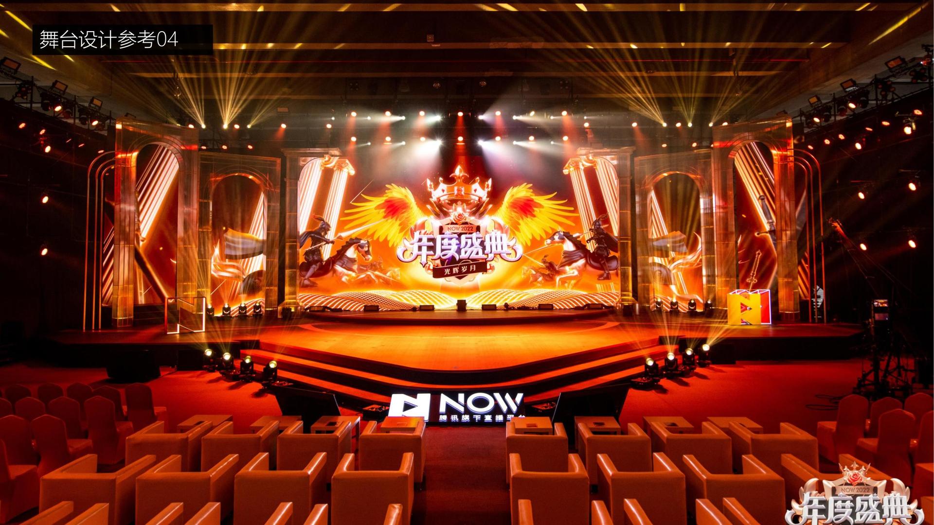 动画短片《城市梦境》